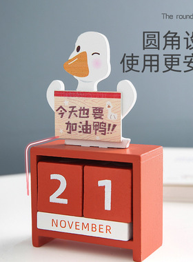 宇航员不过期台历木质日