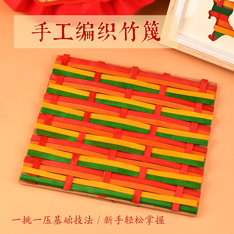 新年元旦手工竹编画diy创意装饰画材料亲子暖场活动国潮春节礼物,淘宝优惠券,粉丝福利购,淘宝优惠卷