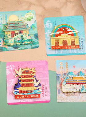 文创城市套装中性笔冰箱