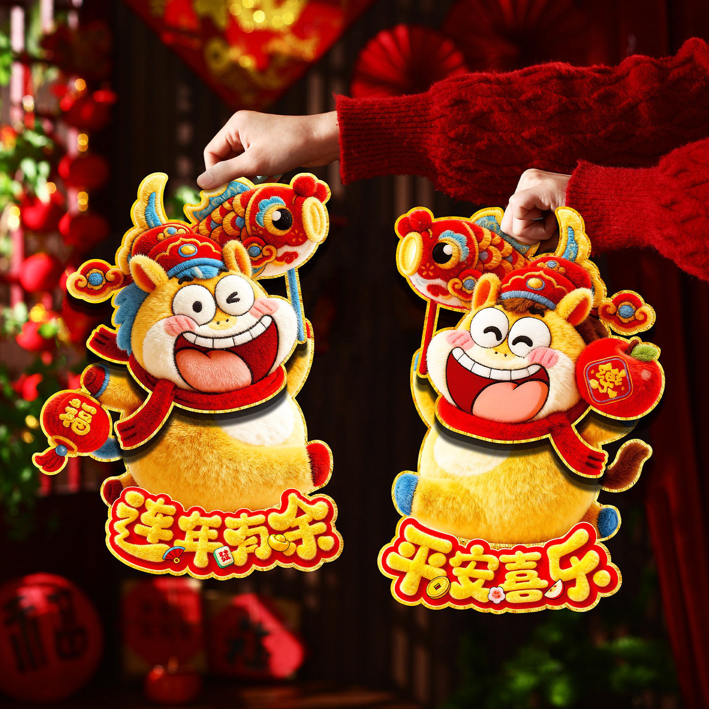 马年卡通福字门贴2026新款春节立体生肖福字过年喜庆年画新年装饰,淘宝优惠券,粉丝福利购,淘宝优惠卷