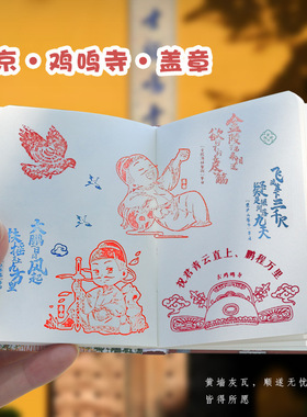 江山如画AR本南京音乐台