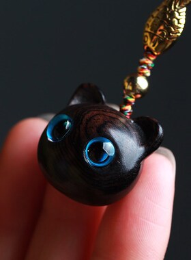 个性创意黑檀木包包挂件