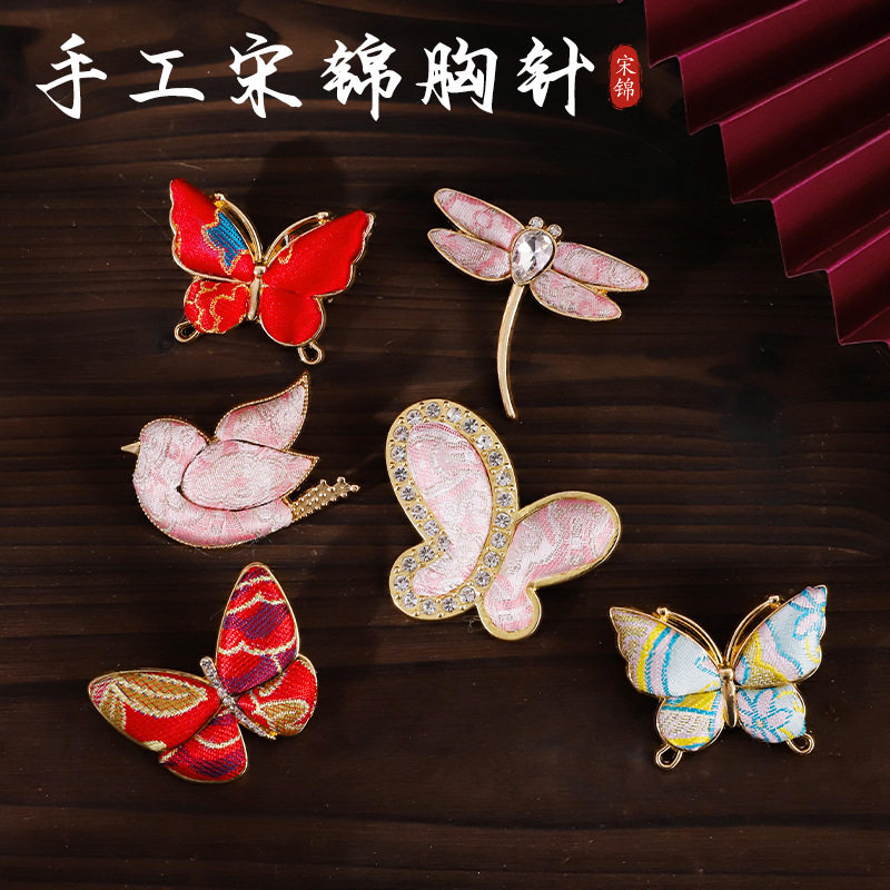 蝴蝶宋锦胸针底胚手工diy配饰材料包新年摆摊小商品胸针发夹底托,淘宝优惠券,粉丝福利购,淘宝优惠卷