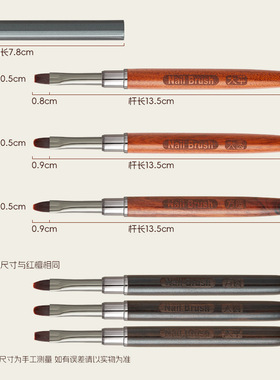 美甲光疗笔紫光檀木浮雕