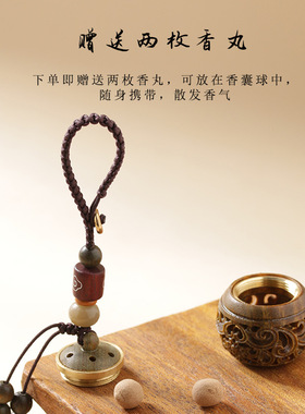 绿檀木玲珑镂空手机链香