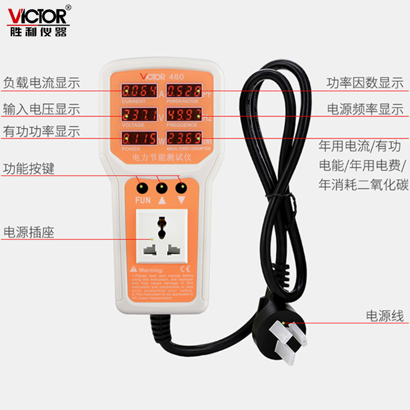 胜利vc470电力插座测试仪监测仪 victor胜利兴泰恒其它仪表仪器