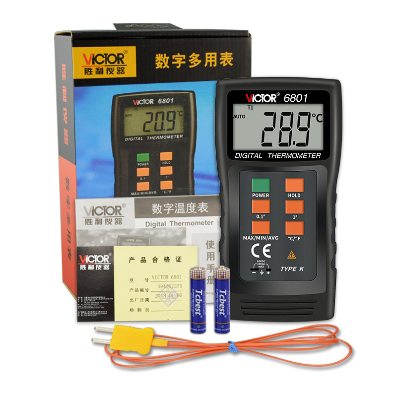 胜利接触式数字dm6801a工业测温仪 victor胜利兴泰恒测温仪