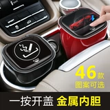 Подходит для Lynk & Co 01/02/03 +/05/06, многофункциональная автомобильная пепельница, модифицированные автомобильные принадлежности, украшение интерьера
