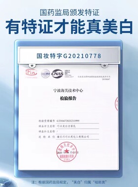 仁和匠心美白精华水眼洗发水霜洗面奶祛斑除螨祛痘控油男士女士