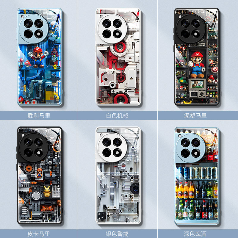 一加ace3pro手机壳玻璃oppo一加15/13t/12/11/10新款1+aec2v防摔ace6t/5至尊oneplus外壳8t7套9rt6适用turbo6,淘宝优惠券,粉丝福利购,淘宝优惠卷