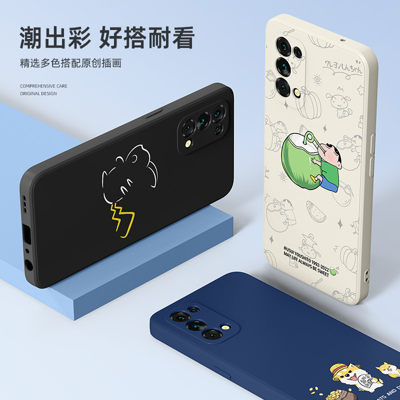 适用opporeno5手机壳新款opporeno11/10/9/8/7/12/13/14/15c外壳oppo防摔reno6/5k/4se/2z3全包ace套pro+十5g,淘宝优惠券,粉丝福利购,淘宝优惠卷