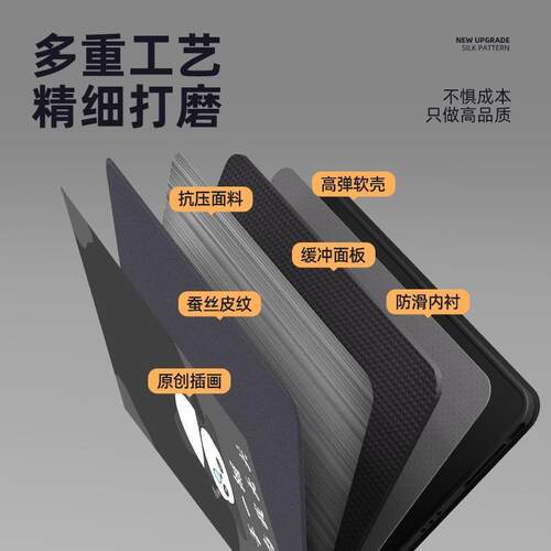 iqoopad2pro保护套磁吸iqoo平板保护壳vivopad2/5e适用padair全包vivo带笔槽pad3三代air纯色pad6pro/padse - 图1