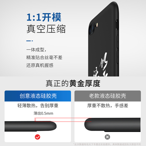 苹果8plus手机壳硅胶iPhone7全包防摔潮牌7plus男i8个性创意女软p