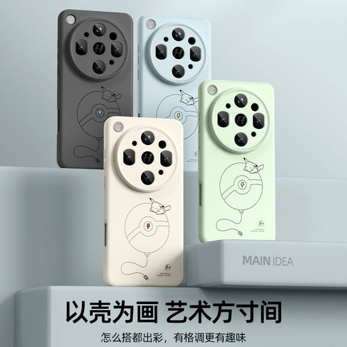 适用oppofindx9spro手机壳磁吸findx8ultra镜头全包oppofind新款x9pro液态硅胶oppo外壳find超薄x8s男x8s+套u - 图3