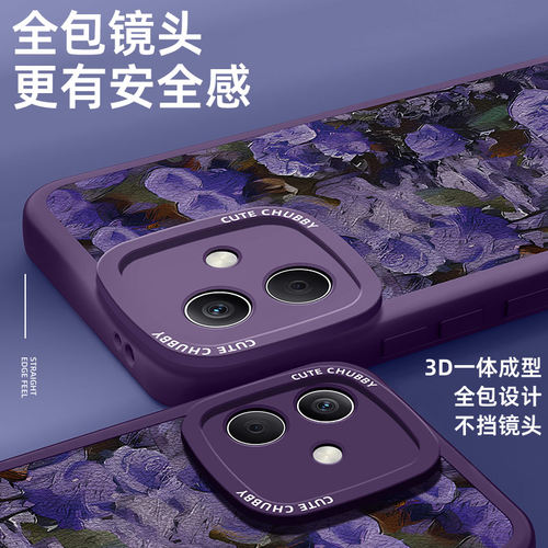 适用荣耀x60i手机壳新款小羊皮华为荣耀x60i硅胶honorx60i全包防摔honor男士女高级感保护套专用高端外壳花滩 - 图2