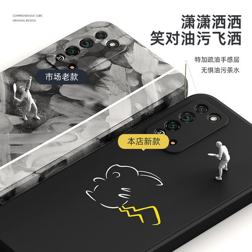 荣耀x10手机壳华为x50i+新款x30/x60pro/x40gt竞速版v20适用honor9x8x外壳winrt畅玩x70i60plus套power2/win - 图1