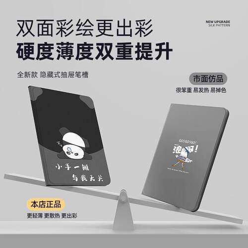 iqoopad2pro保护套磁吸iqoo平板保护壳vivopad2/5e适用padair全包vivo带笔槽pad3三代air纯色pad6pro/padse - 图2