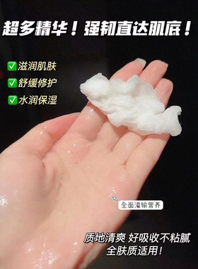 正品Fibroin菲必丽小f面膜童颜蚕丝面膜补水保湿美白紧致滋润护肤