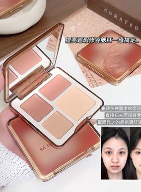焦糖四色彩妆盘丝滑融肤遮瑕提亮
