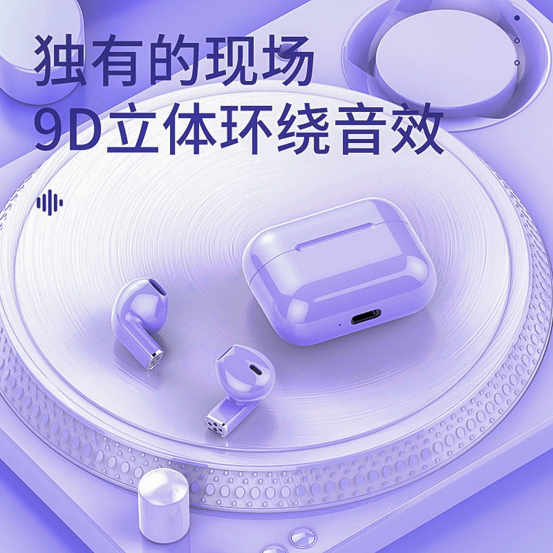 耳机女生华为苹果oppo小米vivo索尼 信优云数码蓝牙耳机