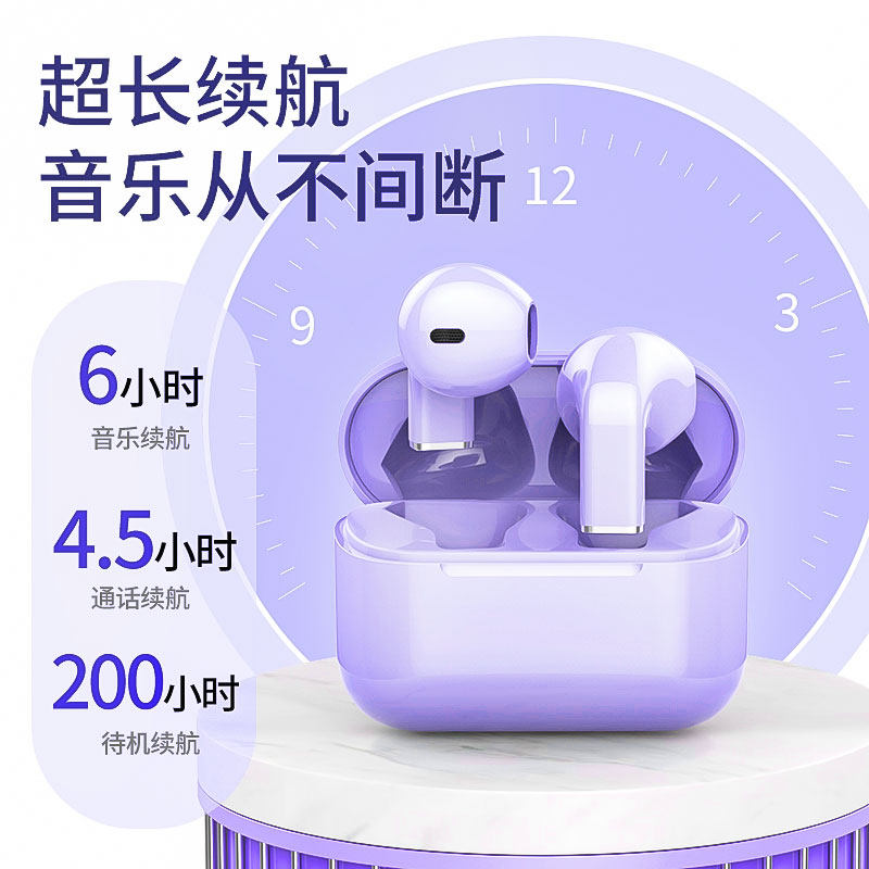 耳机女生华为苹果oppo小米vivo索尼 信优云数码蓝牙耳机