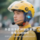 Good Rider Takeout Helmet Bluetooth Headset LX1PLUS