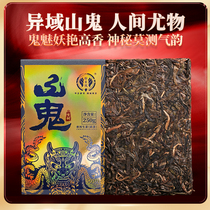 Exotic Flavor Scarce Welfare Snoop Horn 2023 Mountain Ghost Ancient Tree Puer Raw Tea 250g Brick Tea Boxed
