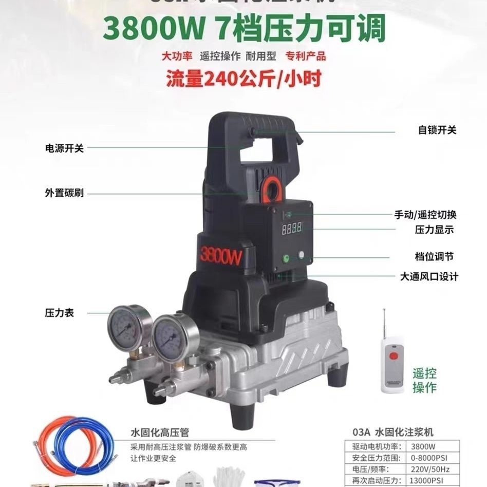 水固化双管高压注浆机新款丙烯酸盐防水堵漏灌浆机双液多功能机器 - 图1