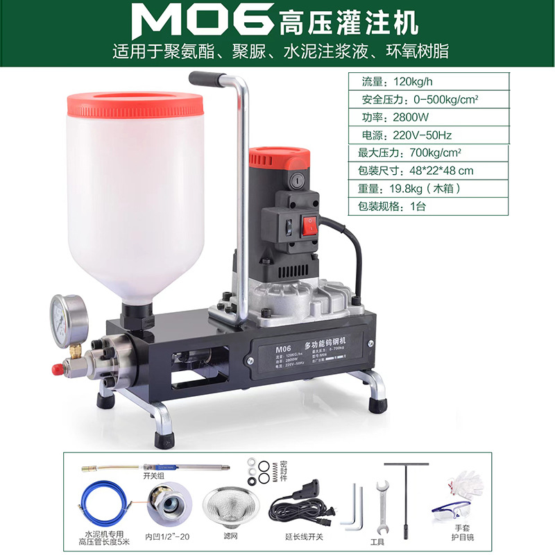 大功率瓷砖鼓注浆机聚氨酯灌浆机防水高压注浆针头环氧树脂灌注机-图0