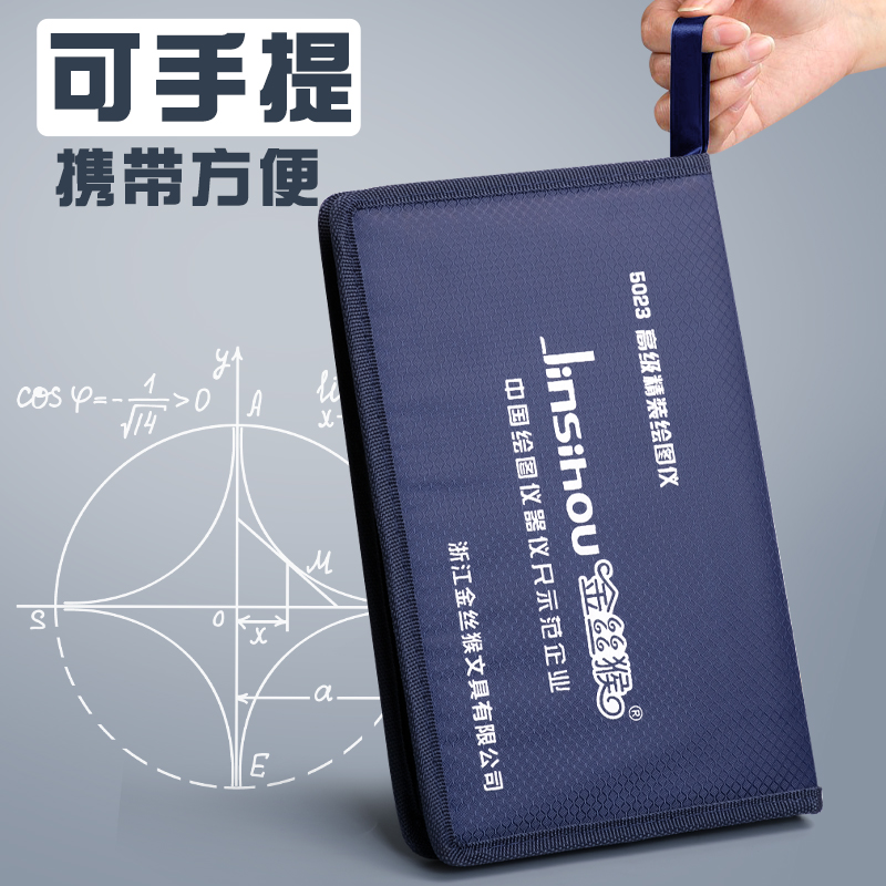 机械制图绘图工具画图套装专业绘图包作图尺子圆规做图仪器建筑工程化工尺规大学生工图cad土木工程工科专用 - 图1