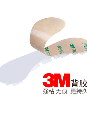 高跟鞋硅胶鱼鳞脚后跟贴
