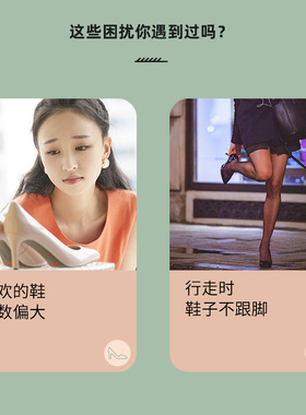 防掉跟神器SmartTulip/世猫图莲
