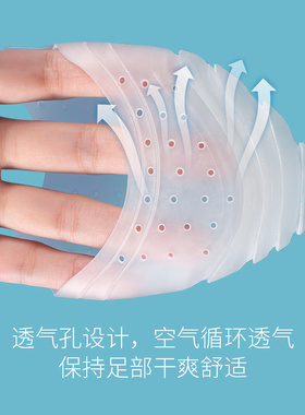 足尖防磨脚女大一码鞋头前掌垫