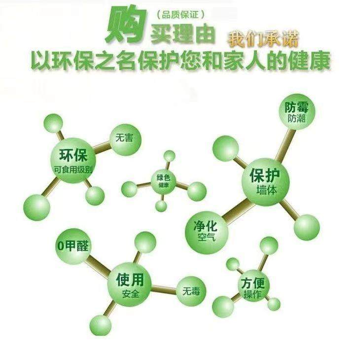 【带尖嘴刮板】嘉力丰糯米胶墙布修补壁纸修复翘边鼓包120克1平方,淘宝优惠券,粉丝福利购,淘宝优惠卷