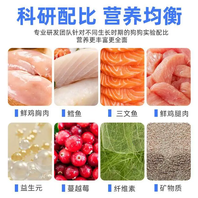 宜趣狗粮鲜肉犬粮成幼犬泰迪拉布拉柯基博美通用型小大型犬粮,淘宝优惠券,粉丝福利购,淘宝优惠卷