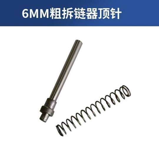 Chain Detacher Threadpick Link Censor Other Threadpicks