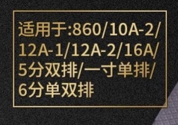 s2红钢万能拆卸链条拆链器紧链器上链条收割机拆卸工具拆链条神器 - 图2