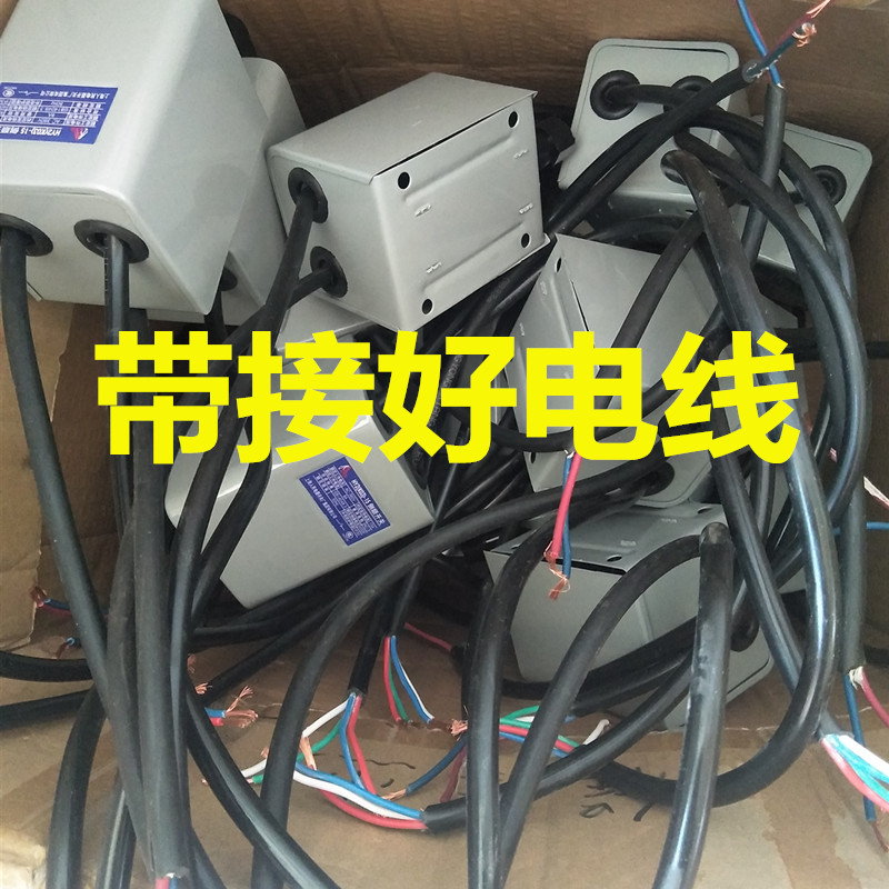 包邮和面机配件倒顺开关220V压面机电源正反开关HY2铁壳带线380V - 图1