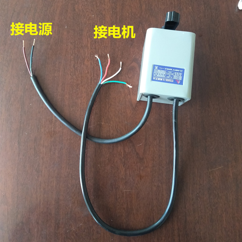 包邮和面机配件倒顺开关220V压面机电源正反开关HY2铁壳带线380V-图2