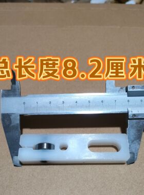 包邮250型锯骨机配件锯条稳定器卡位 切骨机锯条夹防走偏通用乐创