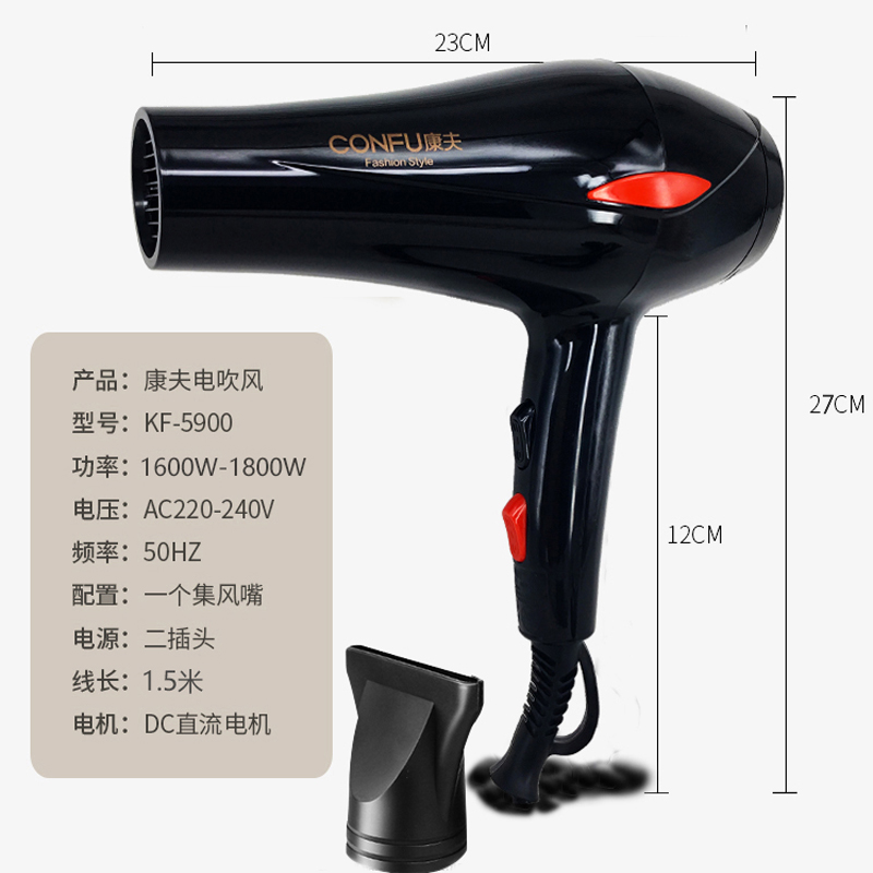 康夫吹风机家用1800w大功率恒温护发速干宾馆学生宿舍冷热风吹筒 - 图2