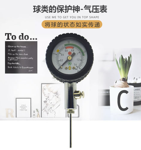 球类气压表 指针式足球篮球排球裁判压力器 专业电子气压力测量表 - 图0