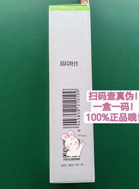 高姿水杨酸祛痘精华乳控油修护
