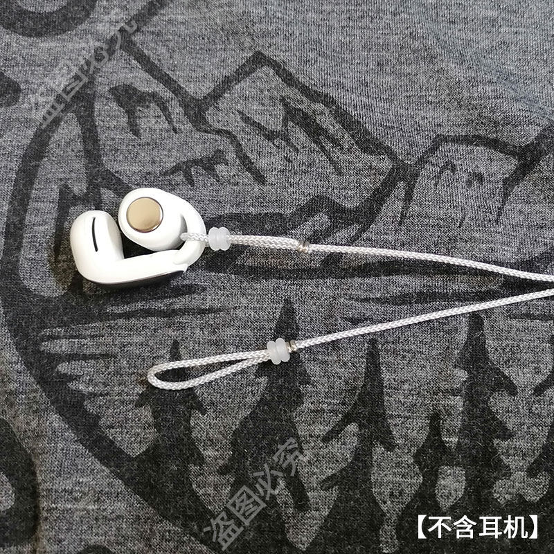 适用于bose大鲨ultra开放式耳机防丢绳 骨传导防掉神器保护套挂链,淘宝优惠券,粉丝福利购,淘宝优惠卷