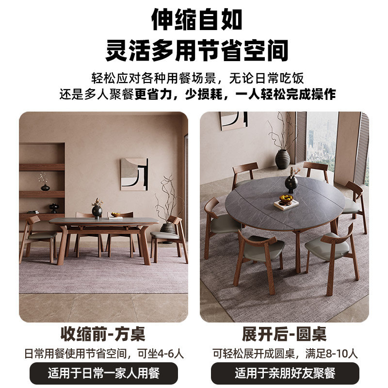 伸缩岩板餐桌椅现代简约家用小户型可方变圆实木饭桌方圆两用餐桌,淘宝优惠券,粉丝福利购,淘宝优惠卷