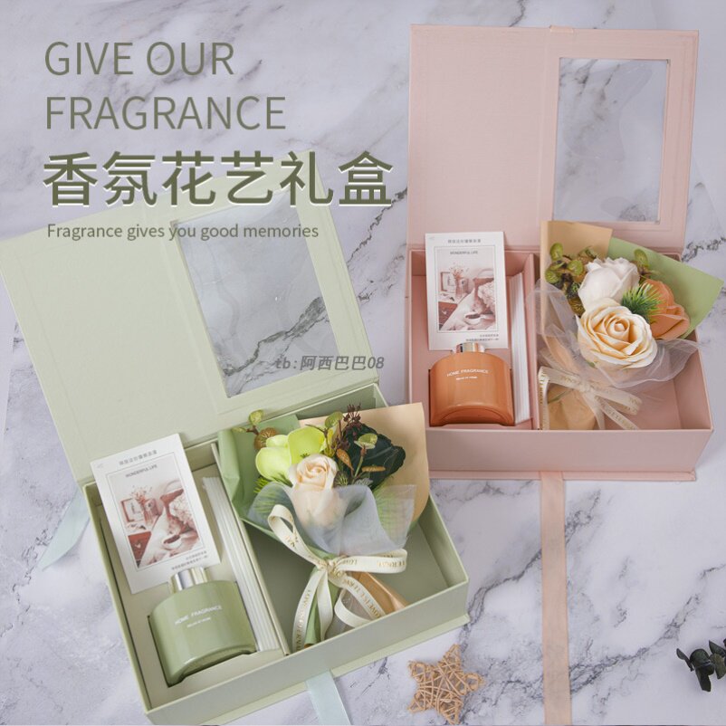 三八妇女节礼品福利品公司结婚伴娘女神节开学毕业伴手礼创意宴会