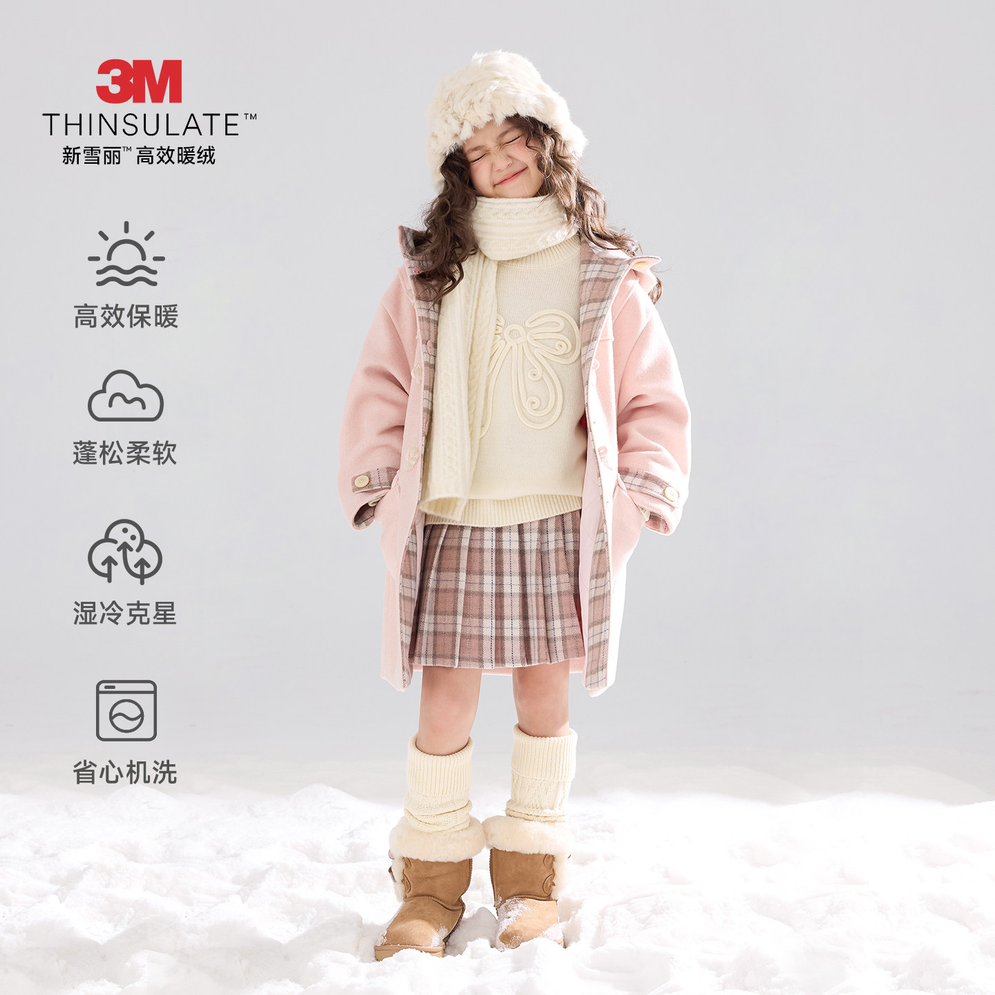 MUCMUKN【雪屋甜心】粉格拼接羊毛呢大衣3M新雪丽棉外套女童冬新,淘宝优惠券,粉丝福利购,淘宝优惠卷