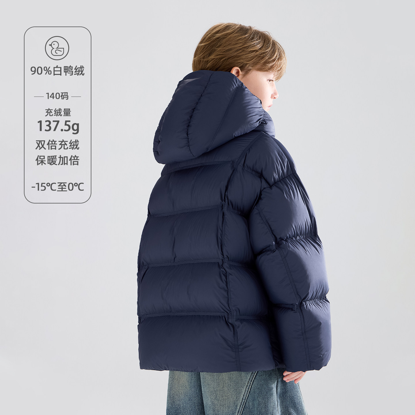 MUCMUKN【三防安心绒】设计感连帽羽绒服轻暖外套新年男女童冬新,淘宝优惠券,粉丝福利购,淘宝优惠卷