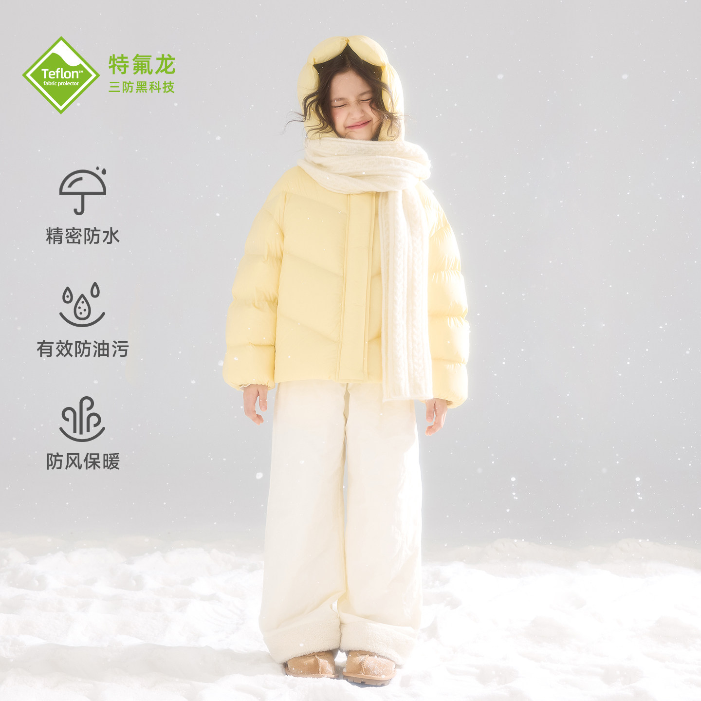 MUCMUKN【三防安心绒】奶黄包蓬松羽绒服90绒保暖外套女童冬新款,淘宝优惠券,粉丝福利购,淘宝优惠卷