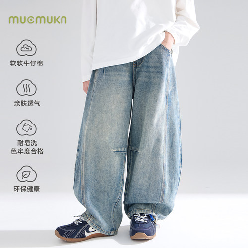 MUCMUKN童装 春款男女童裤子复古百搭弯刀牛仔裤宽松香蕉裤 - 图0